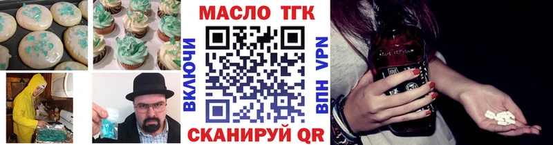 Еда ТГК конопля  сколько стоит  Алагир 