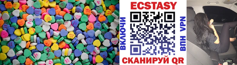 ЭКСТАЗИ ешки  Алагир 