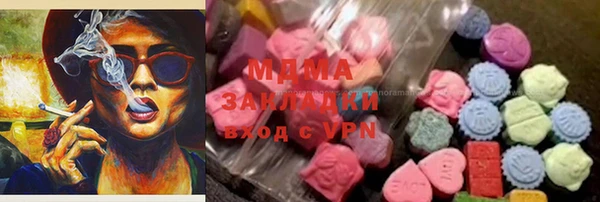 альфа пвп VHQ Армянск