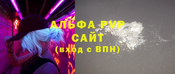 скорость mdpv Магас