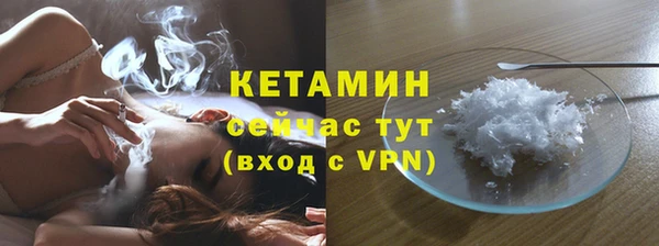 марки nbome Аркадак