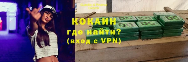 кокаин колумбия Медногорск