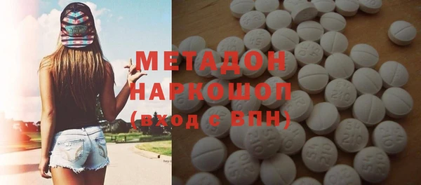 герыч Зеленодольск