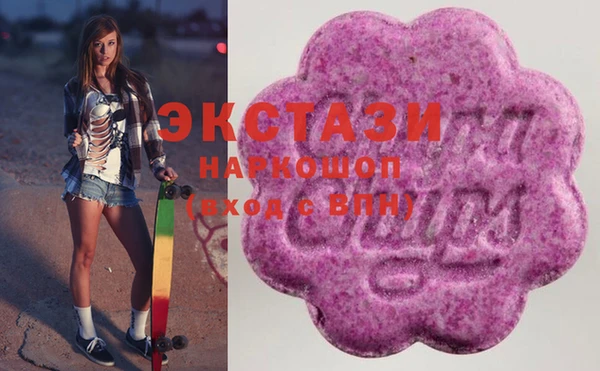 MDMA Premium VHQ Зеленокумск