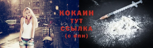 кокаин колумбия Медногорск