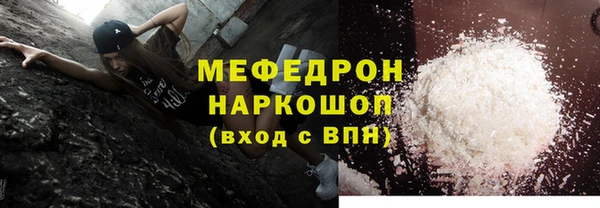 скорость mdpv Магас
