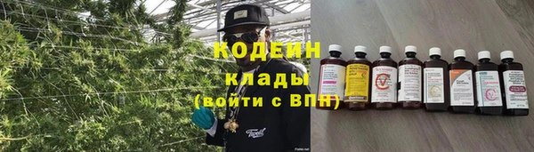кокаин колумбия Медногорск