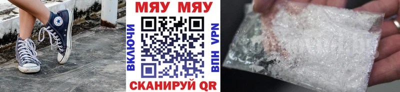 Меф mephedrone  где найти   Алагир 