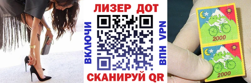Марки 25I-NBOMe 1,8мг  Алагир 