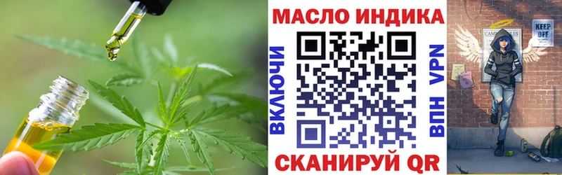купить  цена  Алагир  ТГК жижа 